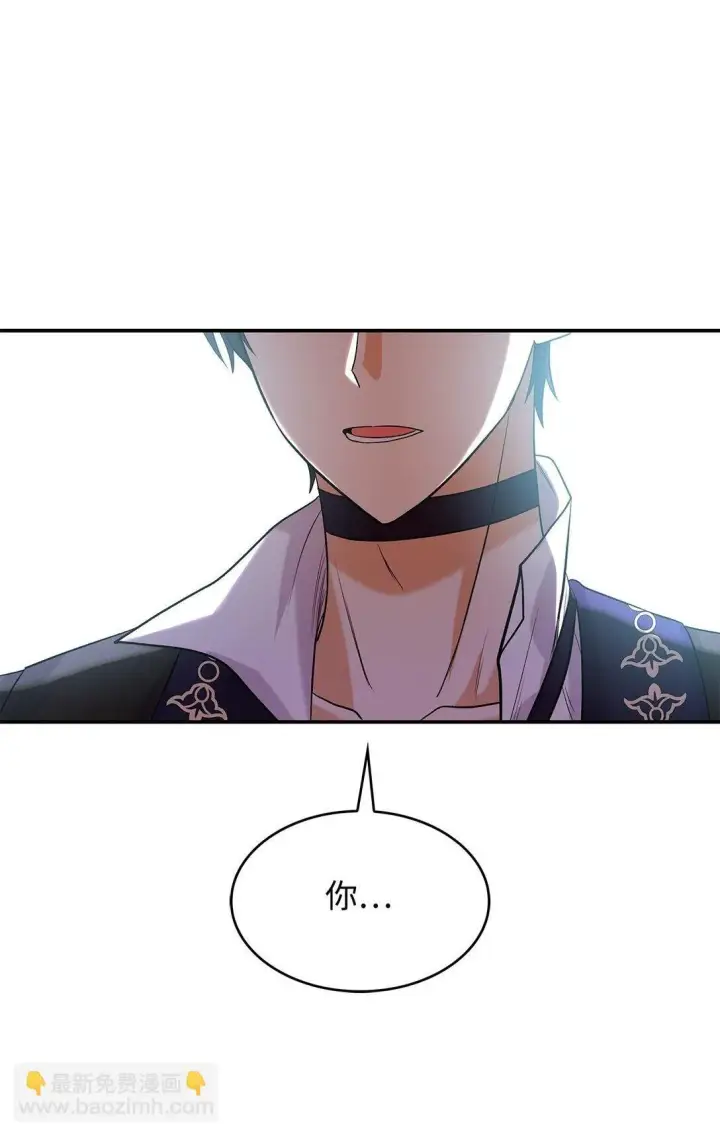 漫画《请看这里，魔王大人!》26 成为我们的王妃第2张图