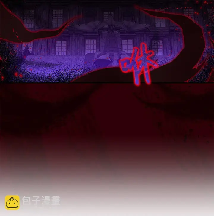 漫画《请看这里，魔王大人!》26 成为我们的王妃第56张图