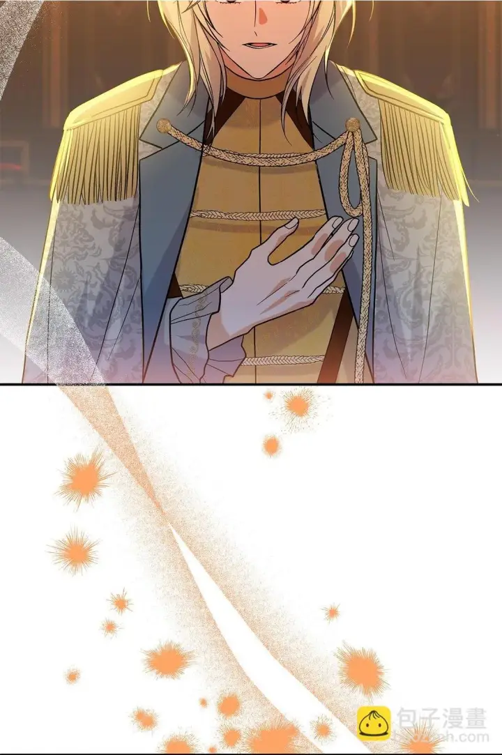 漫画《请看这里，魔王大人!》27 开战还是送走公主？第2张图