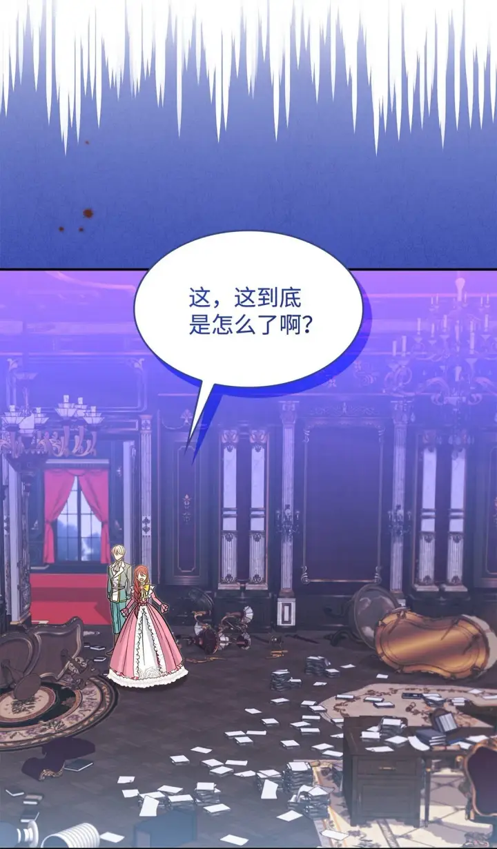 漫画《请看这里，魔王大人!》27 开战还是送走公主？第65张图