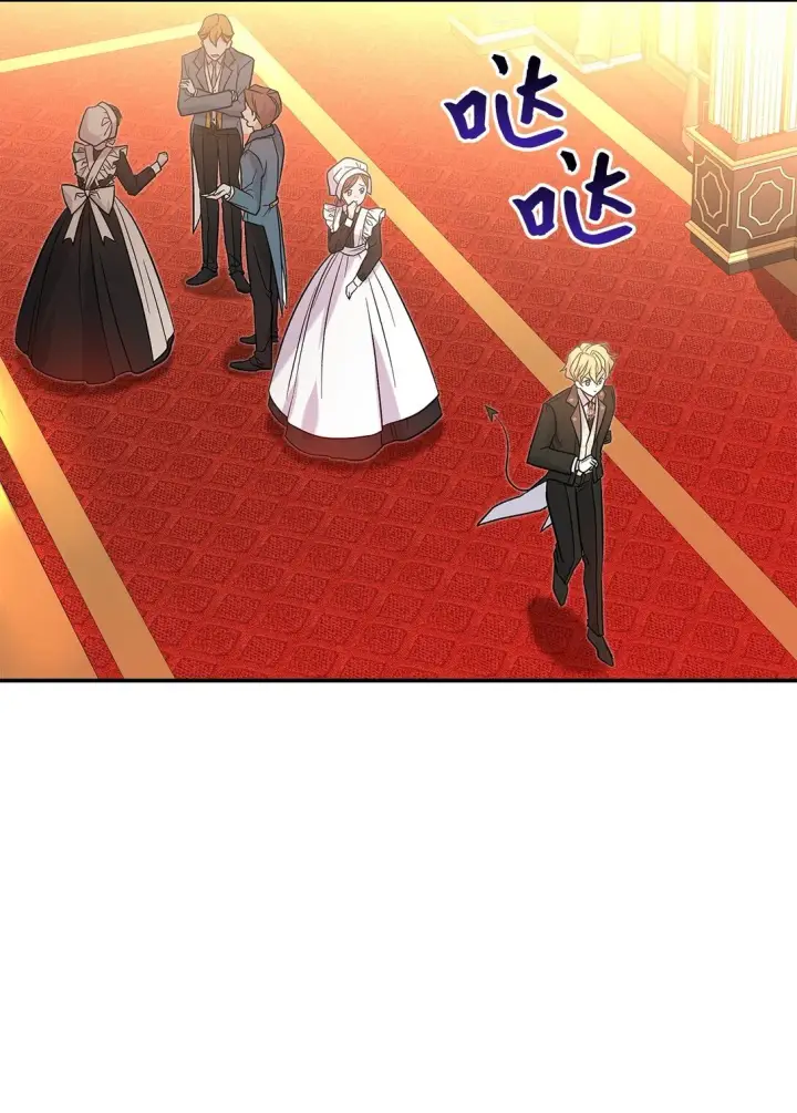 漫画《请看这里，魔王大人!》28 好像爱上她了第27张图