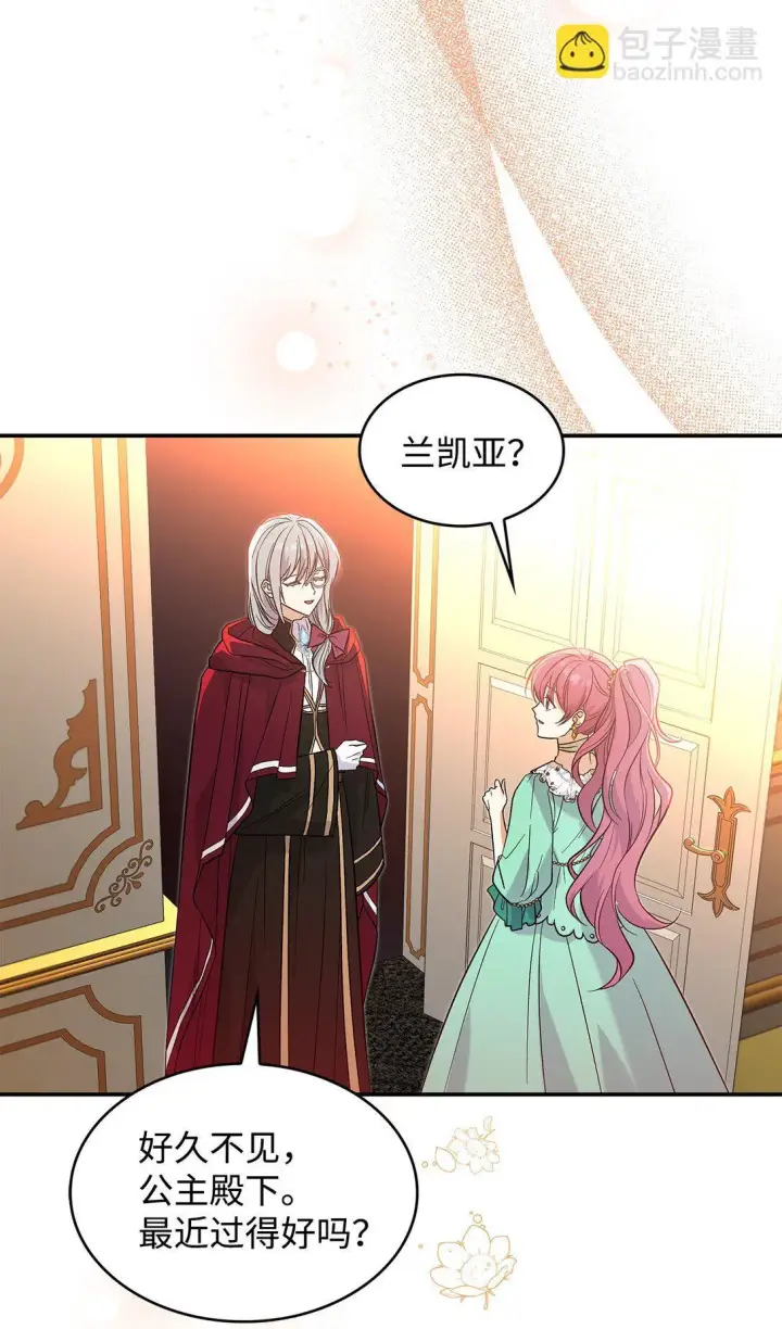 漫画《请看这里，魔王大人!》28 好像爱上她了第52张图