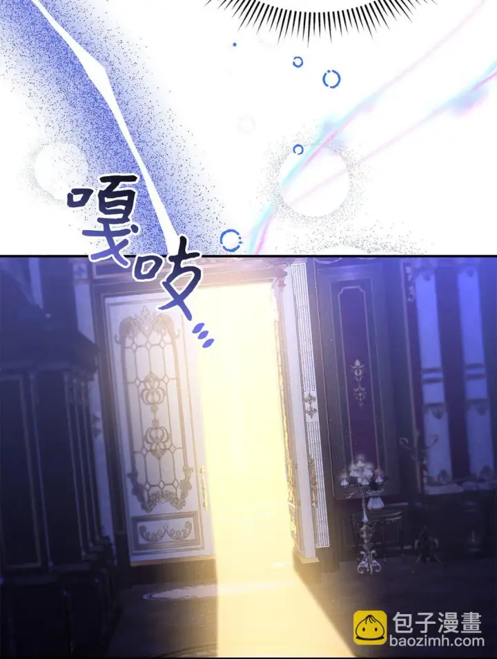 漫画《请看这里，魔王大人!》28 好像爱上她了第65张图