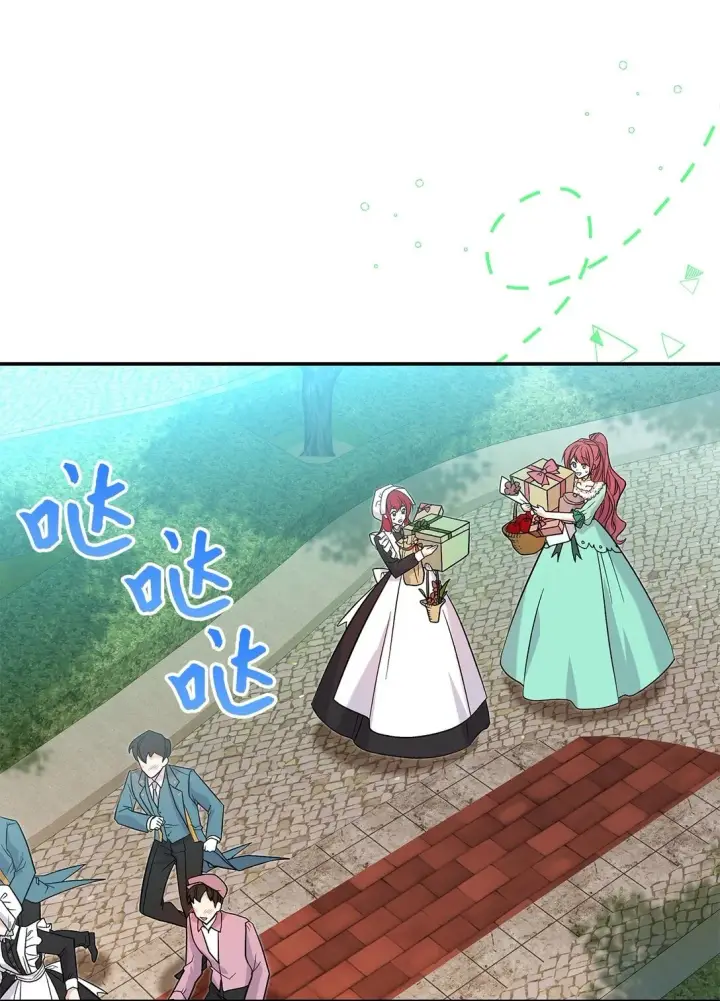 漫画《请看这里，魔王大人!》29 融化了我的心第50张图