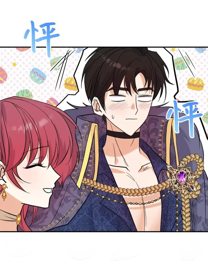 漫画《请看这里，魔王大人!》29 融化了我的心第8张图