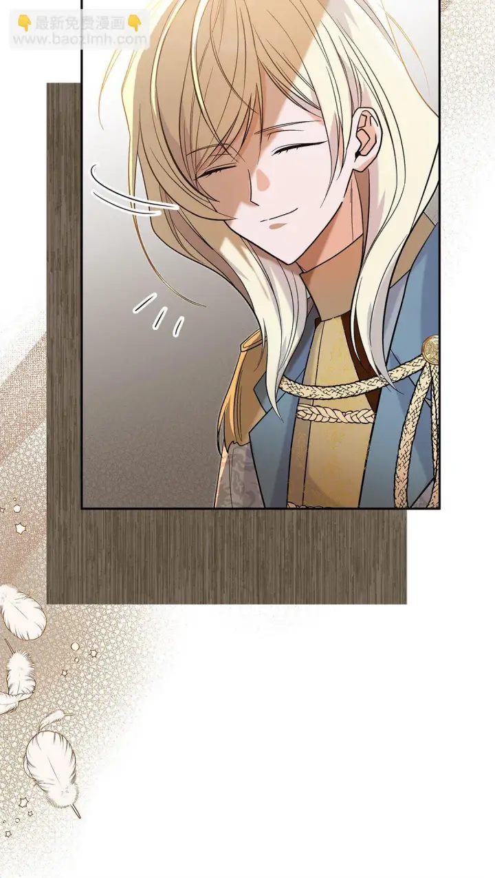 漫画《请看这里，魔王大人!》30 去杀了魔王第17张图