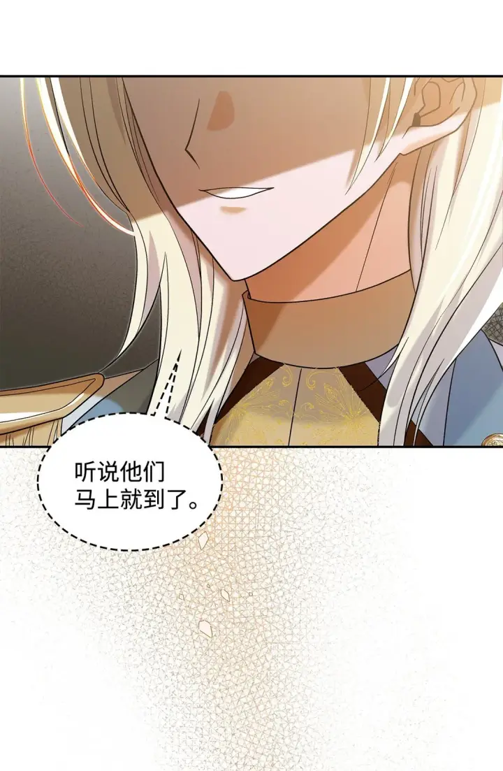 漫画《请看这里，魔王大人!》30 去杀了魔王第18张图