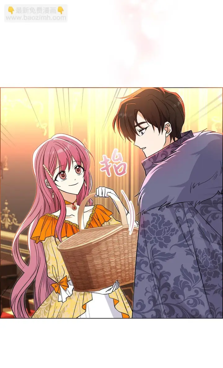 漫画《请看这里，魔王大人!》30 去杀了魔王第29张图