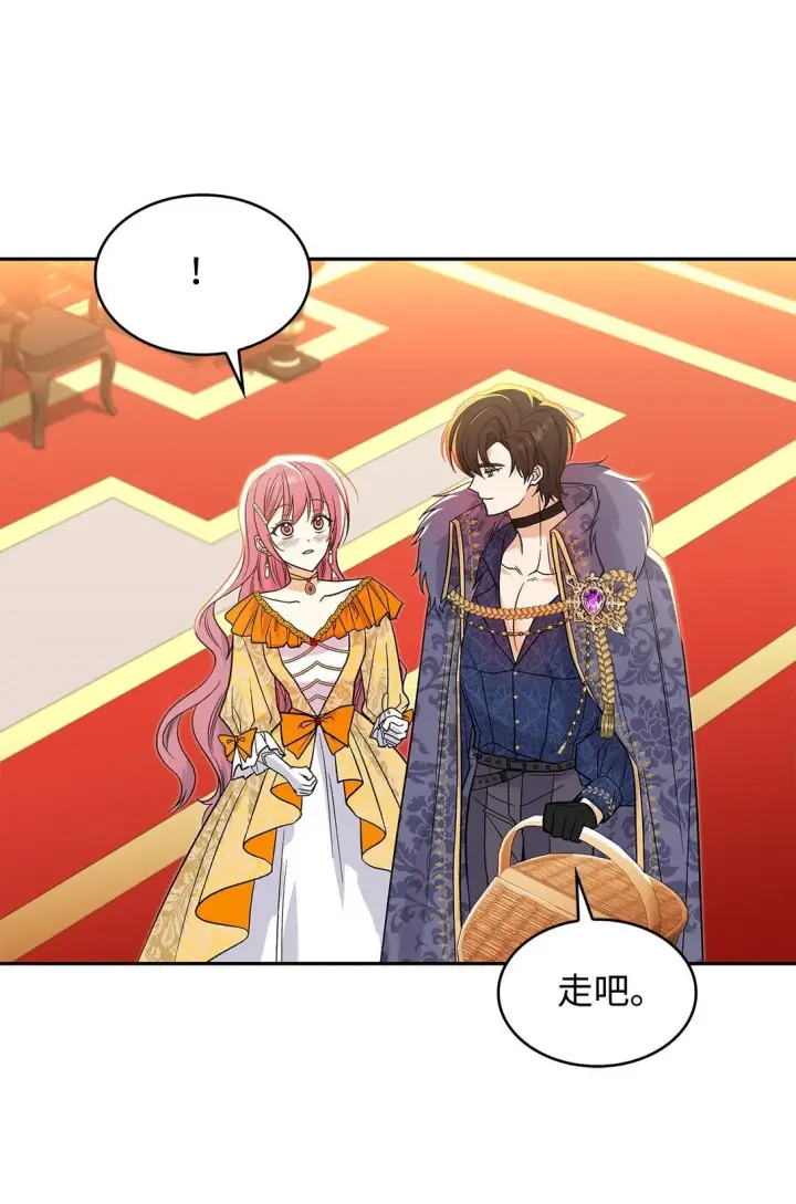 漫画《请看这里，魔王大人!》30 去杀了魔王第35张图
