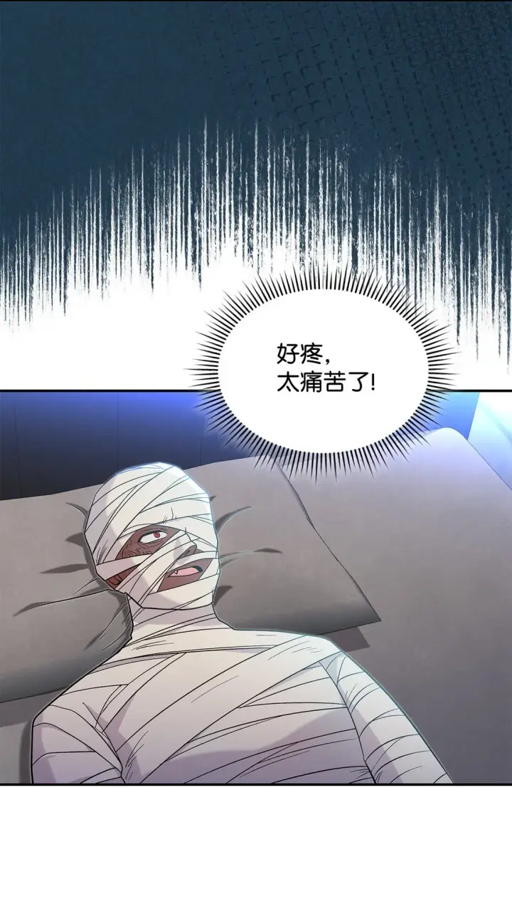 漫画《请看这里，魔王大人!》30 去杀了魔王第42张图