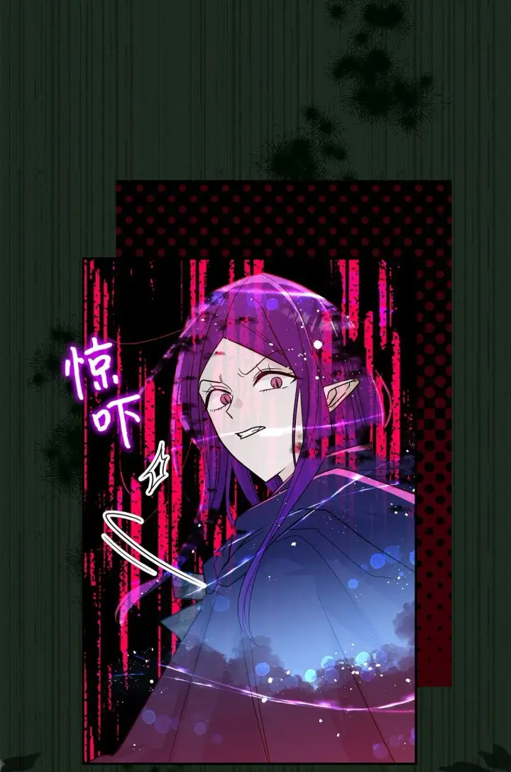 漫画《请看这里，魔王大人!》30 去杀了魔王第67张图