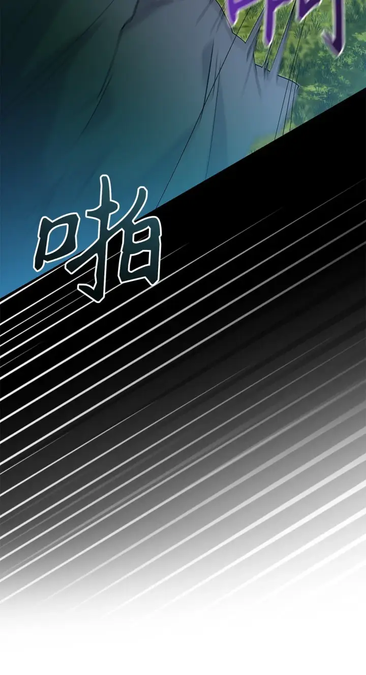 漫画《请看这里，魔王大人!》31 一定要等我第13张图