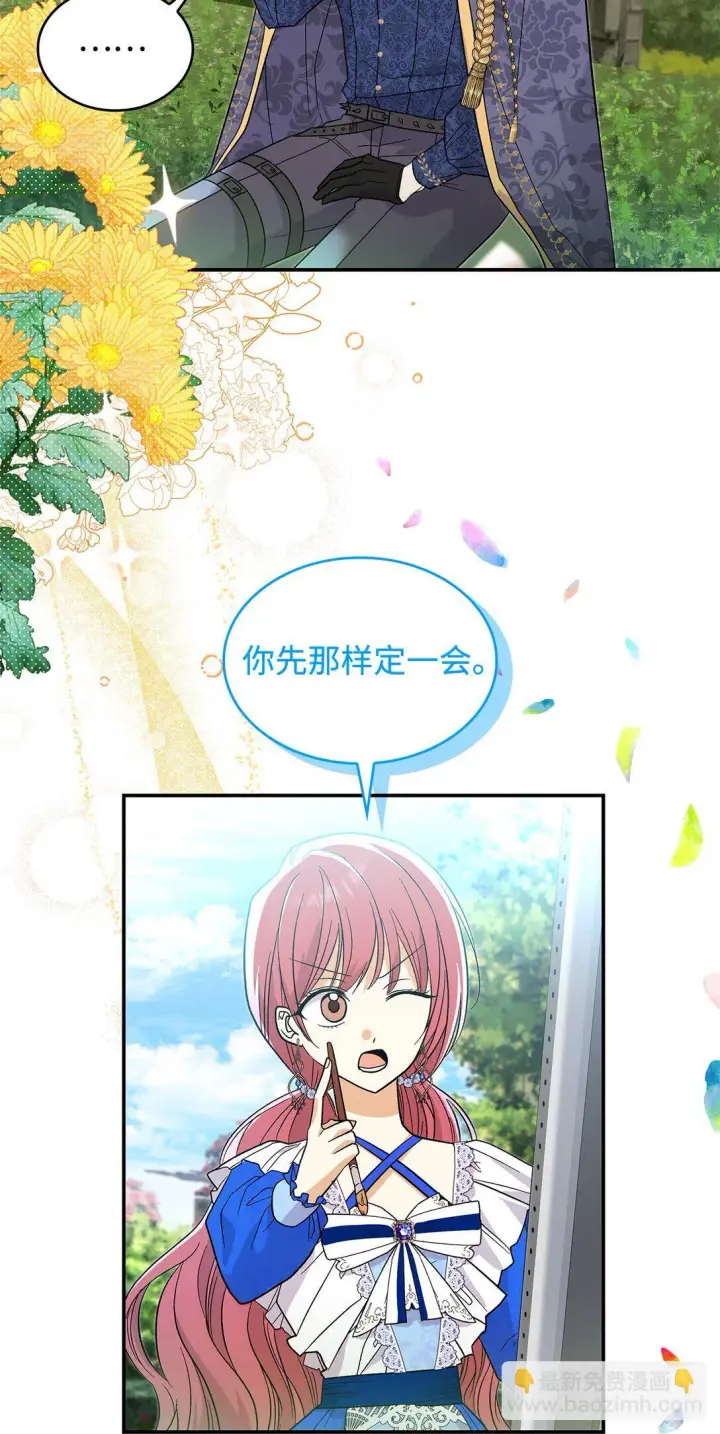 漫画《请看这里，魔王大人!》31 一定要等我第35张图