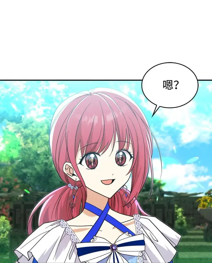 漫画《请看这里，魔王大人!》31 一定要等我第52张图