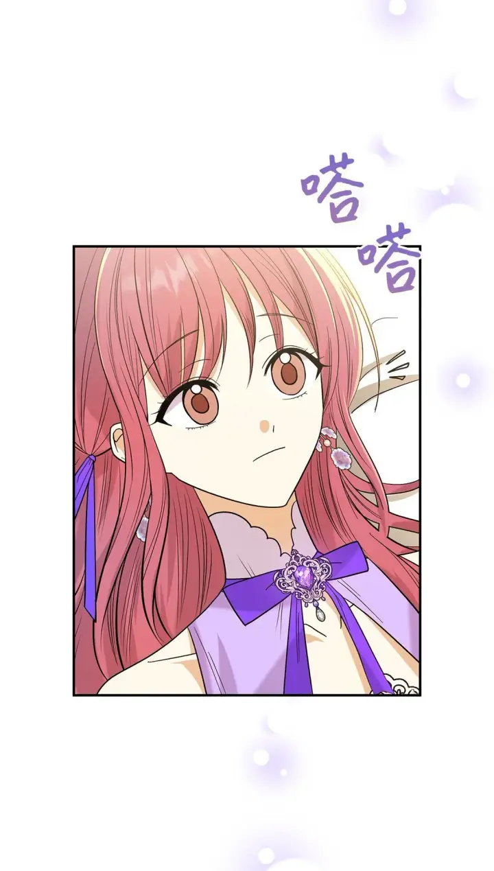 漫画《请看这里，魔王大人!》32 你也喜欢我吗第17张图