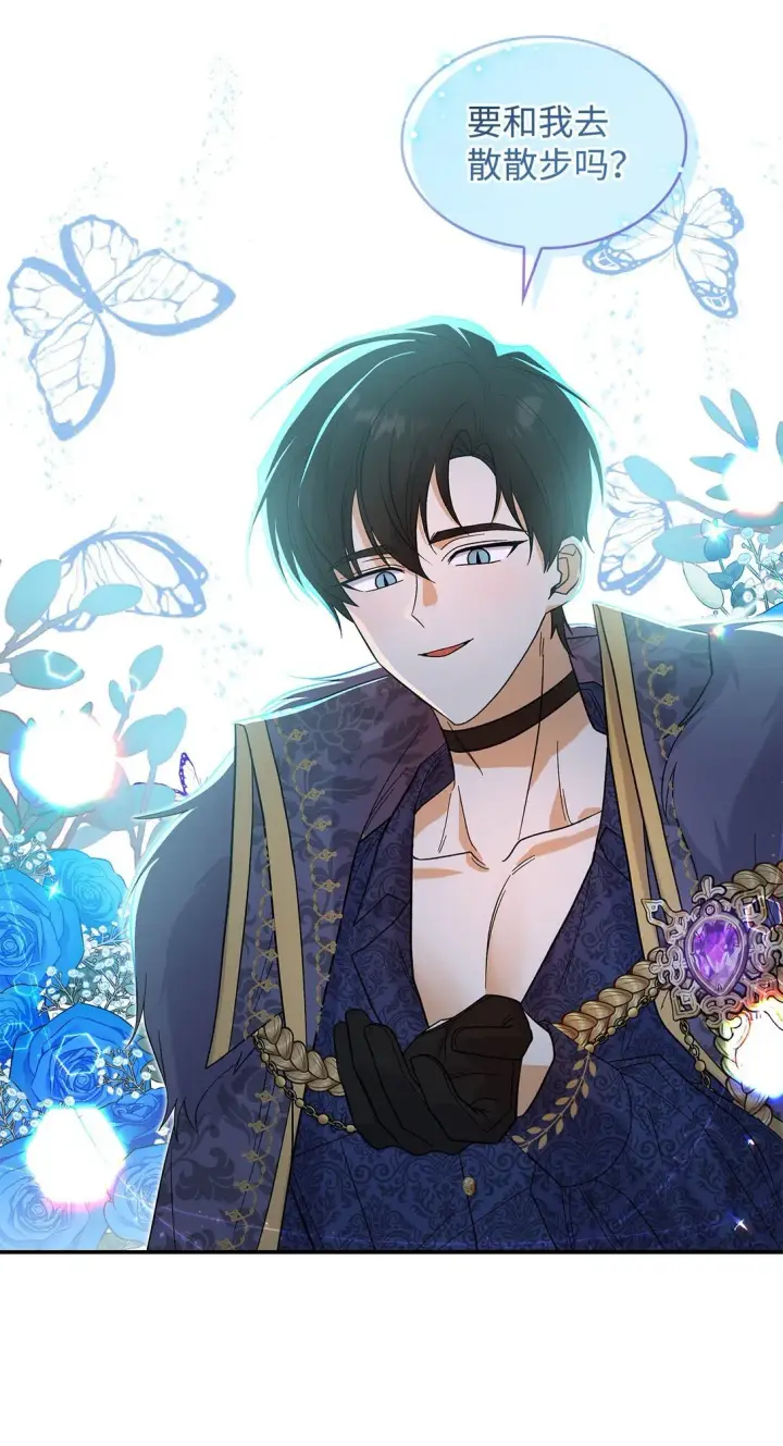 漫画《请看这里，魔王大人!》32 你也喜欢我吗第25张图