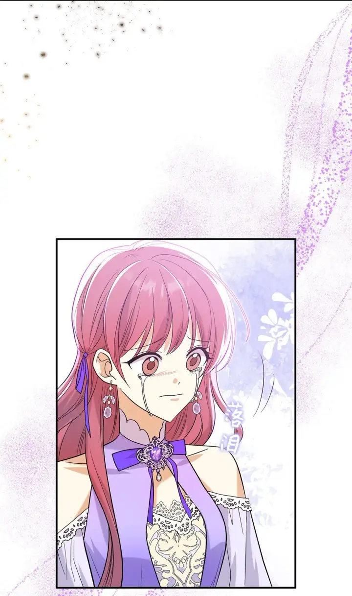 漫画《请看这里，魔王大人!》32 你也喜欢我吗第52张图