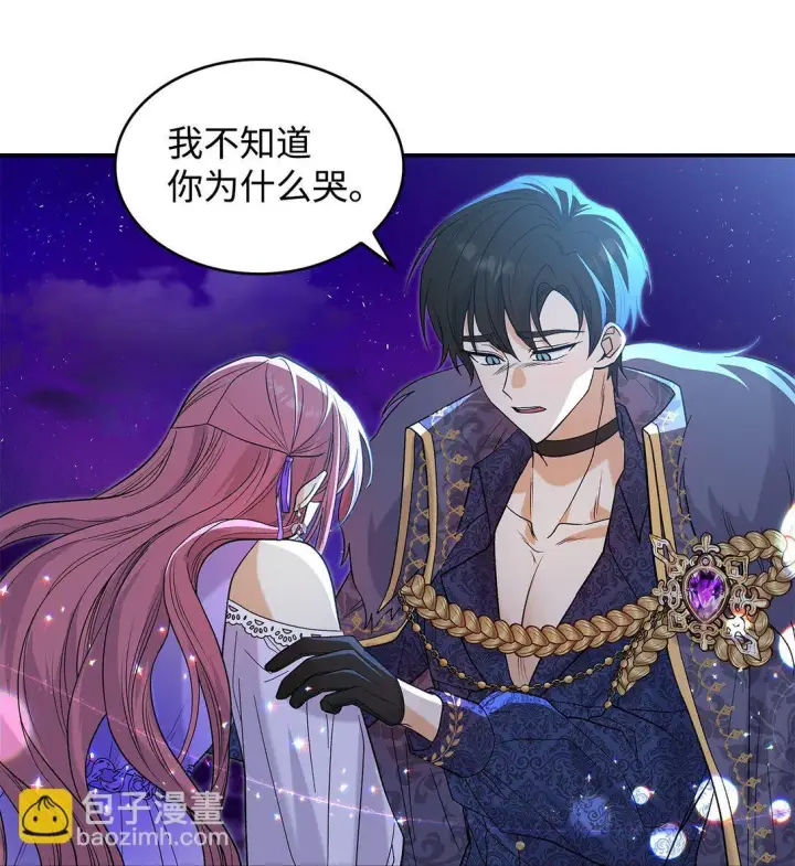 漫画《请看这里，魔王大人!》32 你也喜欢我吗第62张图