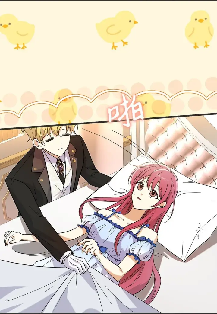 漫画《请看这里，魔王大人!》33 你带公主离开第55张图