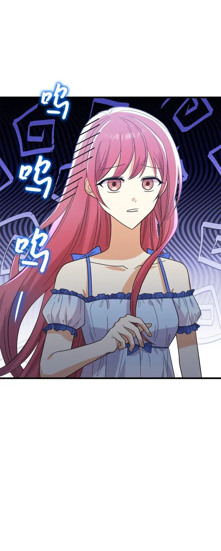漫画《请看这里，魔王大人!》33 你带公主离开第64张图