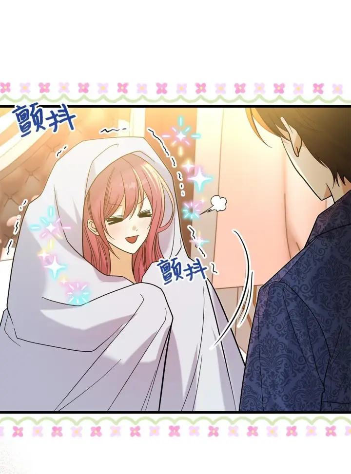 漫画《请看这里，魔王大人!》34 假装生病第23张图
