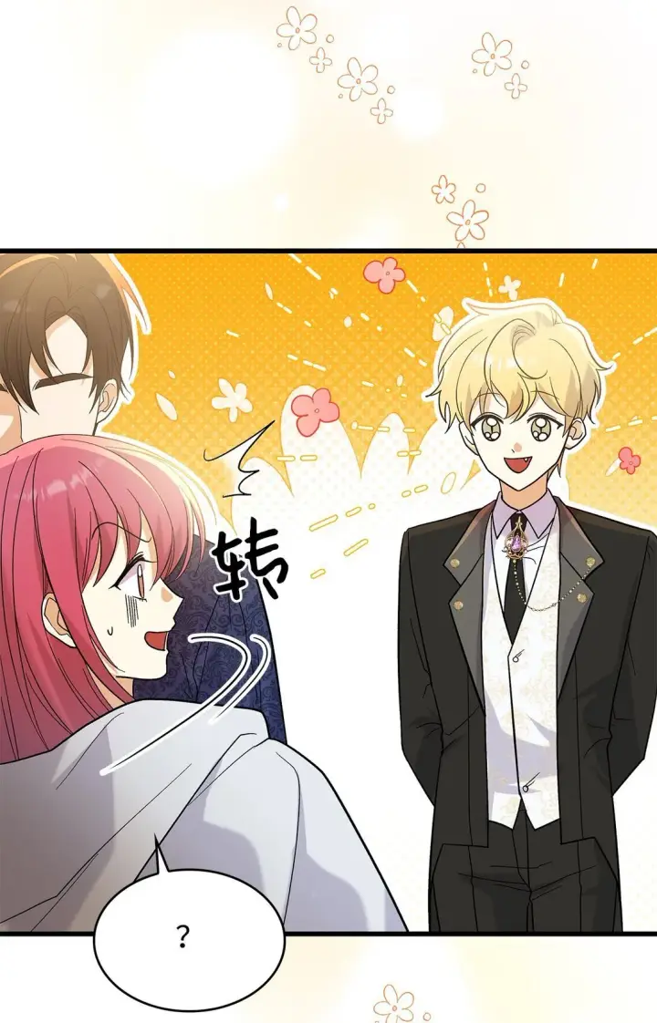 漫画《请看这里，魔王大人!》34 假装生病第30张图