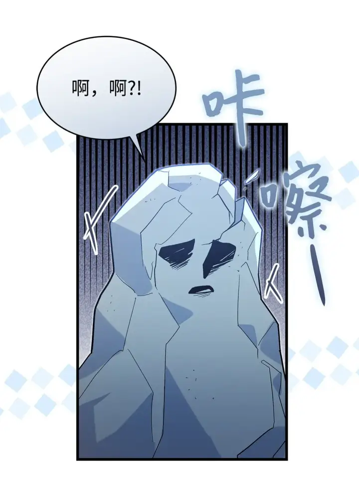 漫画《请看这里，魔王大人!》34 假装生病第37张图