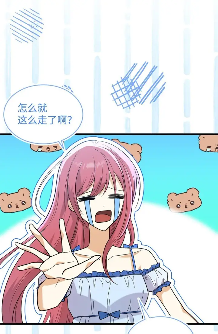 漫画《请看这里，魔王大人!》34 假装生病第48张图