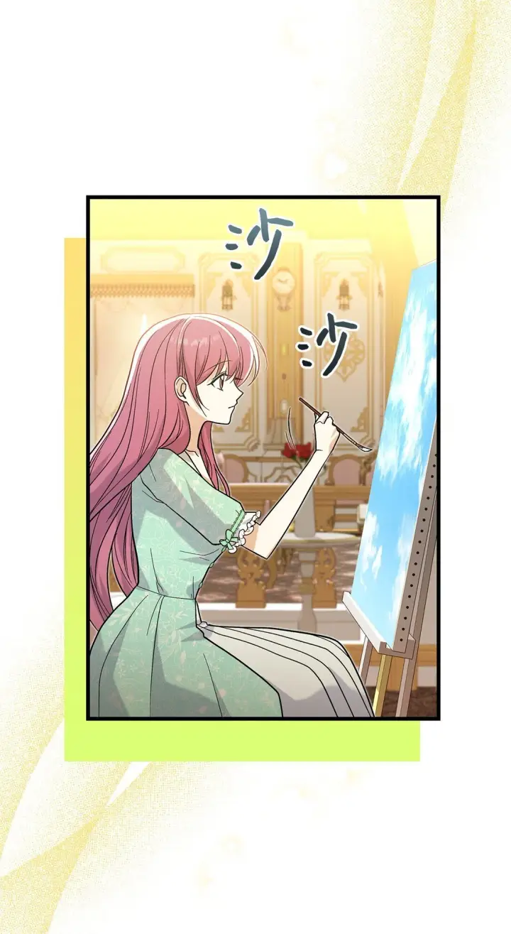漫画《请看这里，魔王大人!》34 假装生病第52张图