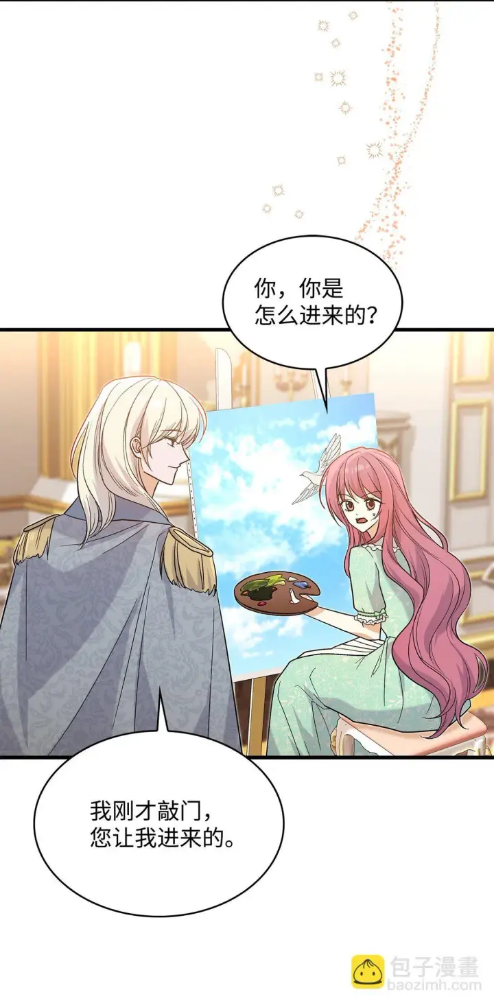 漫画《请看这里，魔王大人!》34 假装生病第57张图