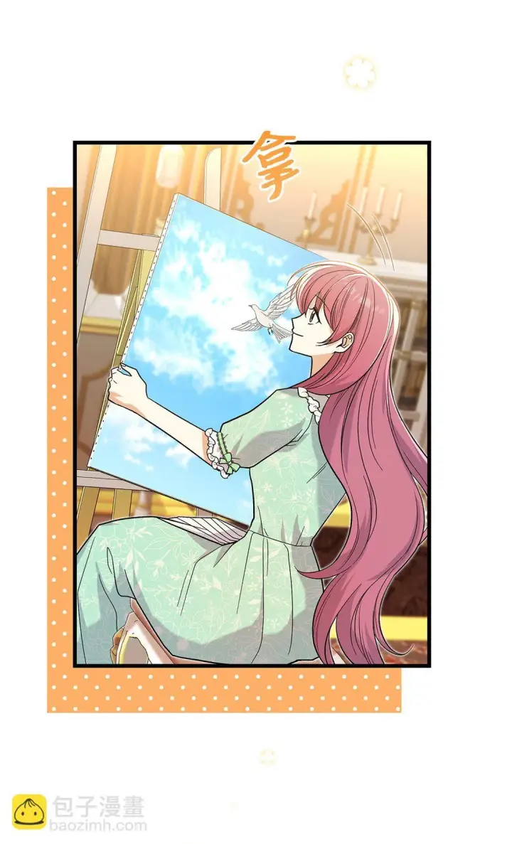 漫画《请看这里，魔王大人!》34 假装生病第63张图