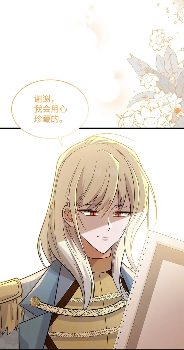 漫画《请看这里，魔王大人!》34 假装生病第66张图