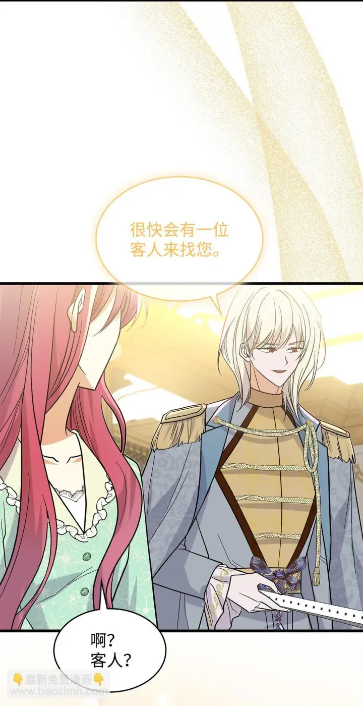 漫画《请看这里，魔王大人!》34 假装生病第71张图