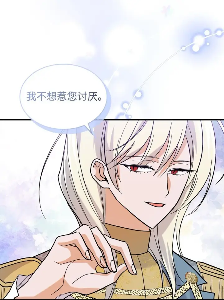 漫画《请看这里，魔王大人!》35 带公主殿下走第3张图