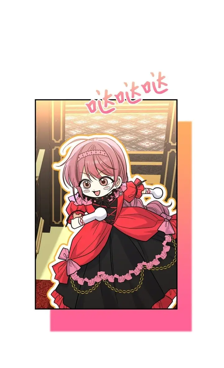 漫画《请看这里，魔王大人!》35 带公主殿下走第50张图