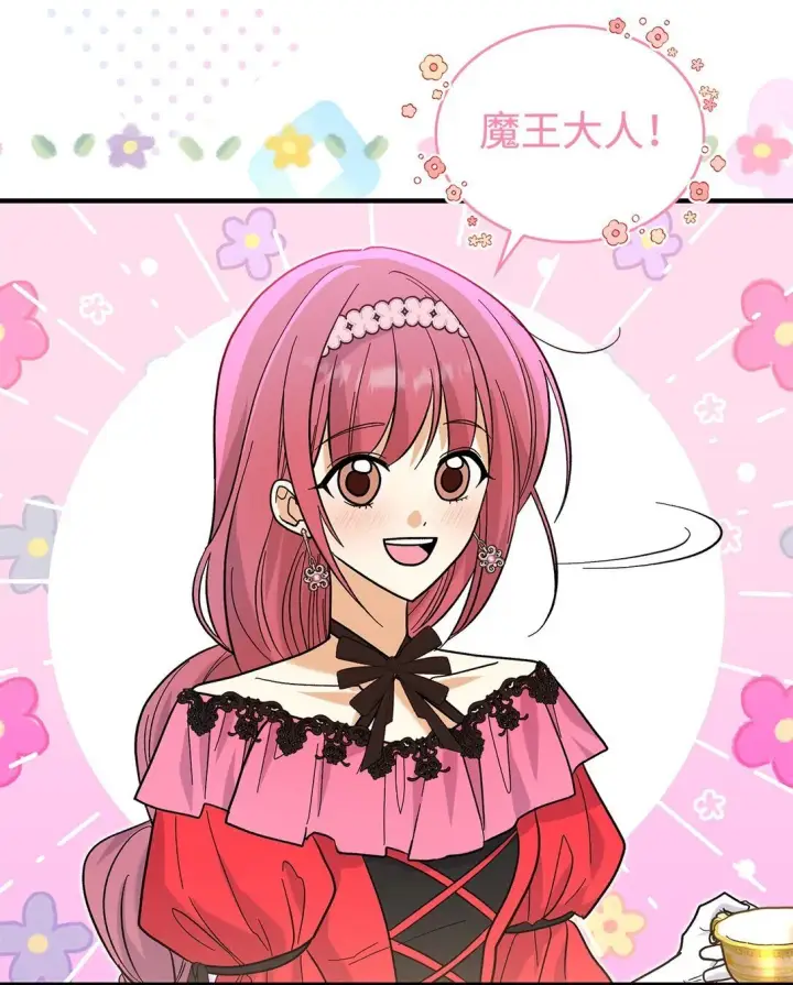 漫画《请看这里，魔王大人!》36 是恋爱关系吗第31张图