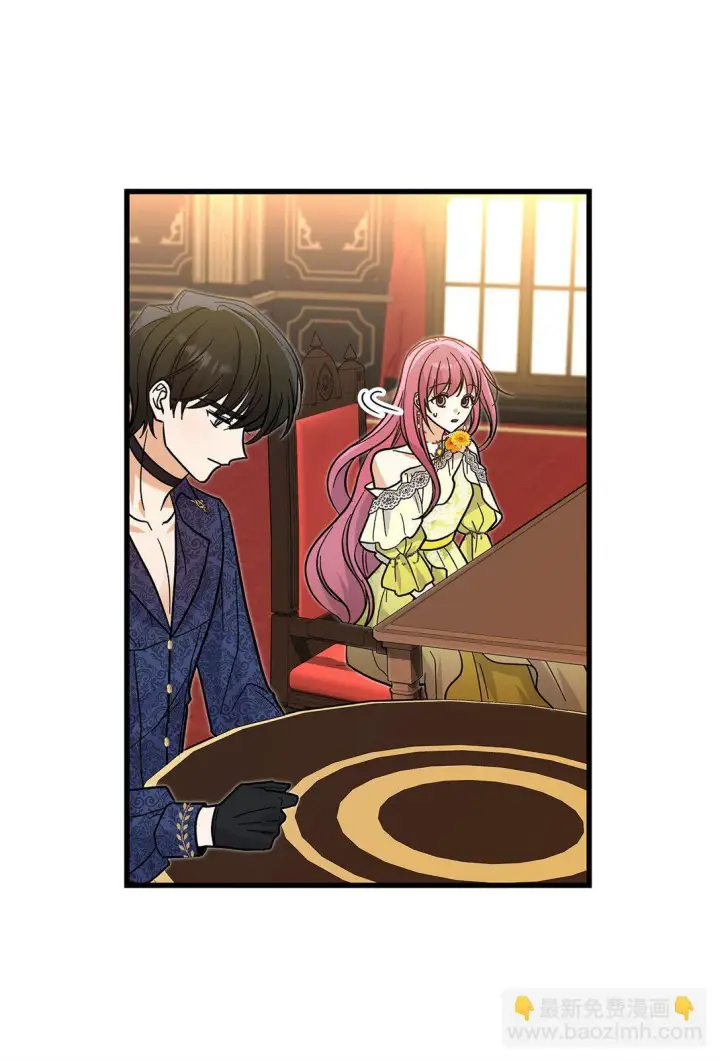 漫画《请看这里，魔王大人!》38 别太恨我第22张图
