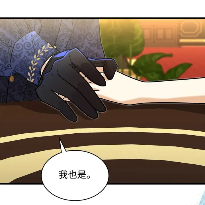 漫画《请看这里，魔王大人!》38 别太恨我第27张图