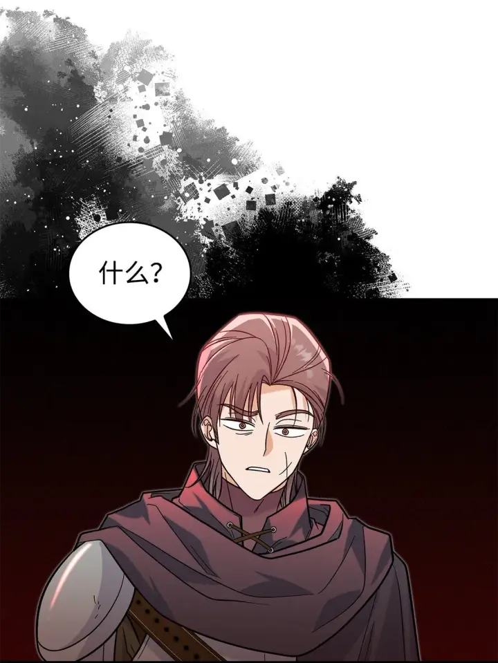 漫画《请看这里，魔王大人!》38 别太恨我第52张图