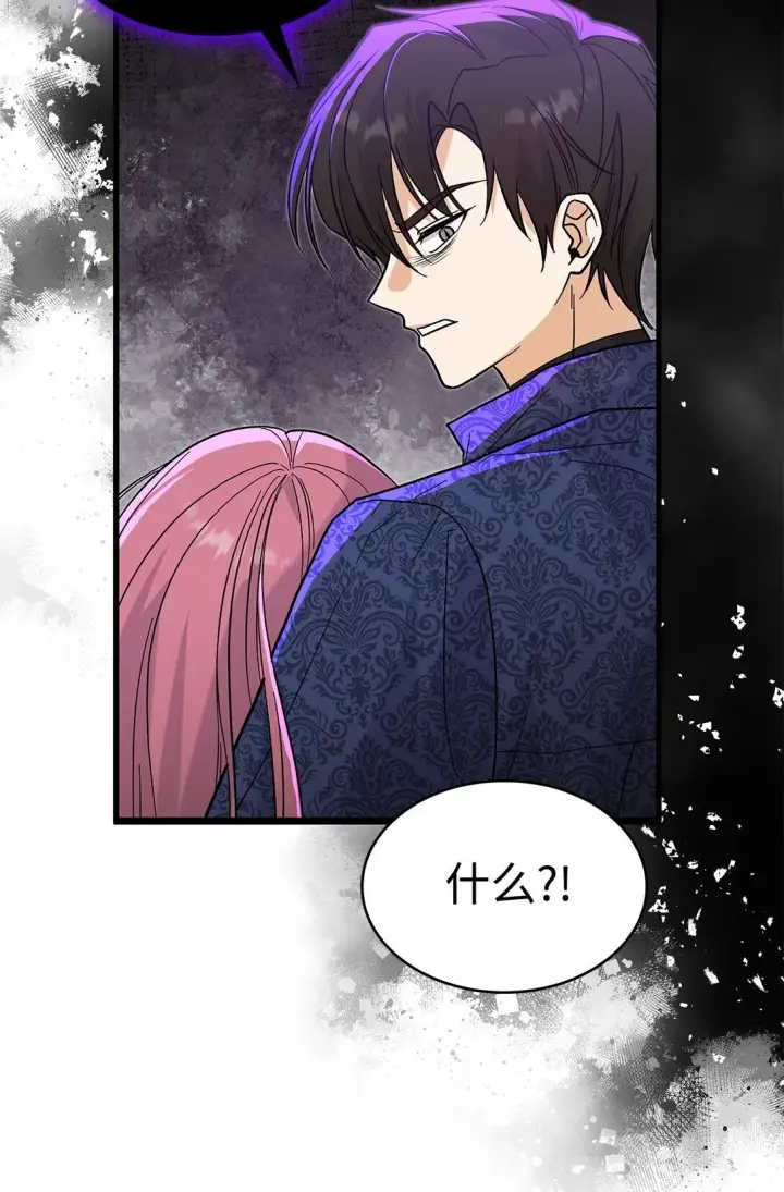 漫画《请看这里，魔王大人!》38 别太恨我第61张图