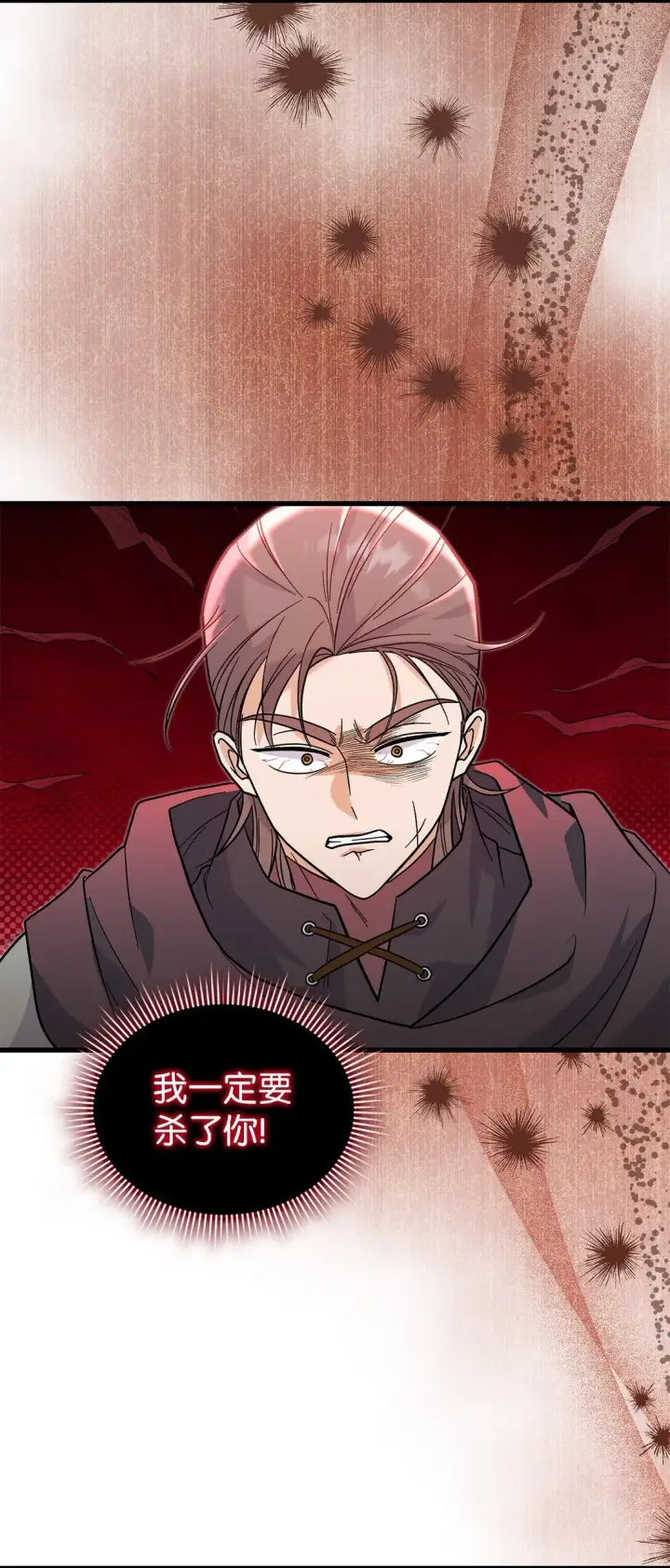 漫画《请看这里，魔王大人!》38 别太恨我第66张图