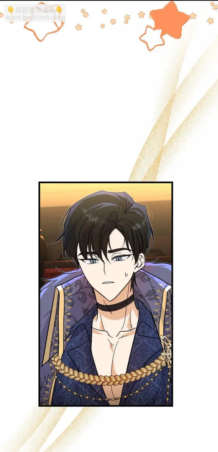 漫画《请看这里，魔王大人!》39 魔王城的末日第12张图