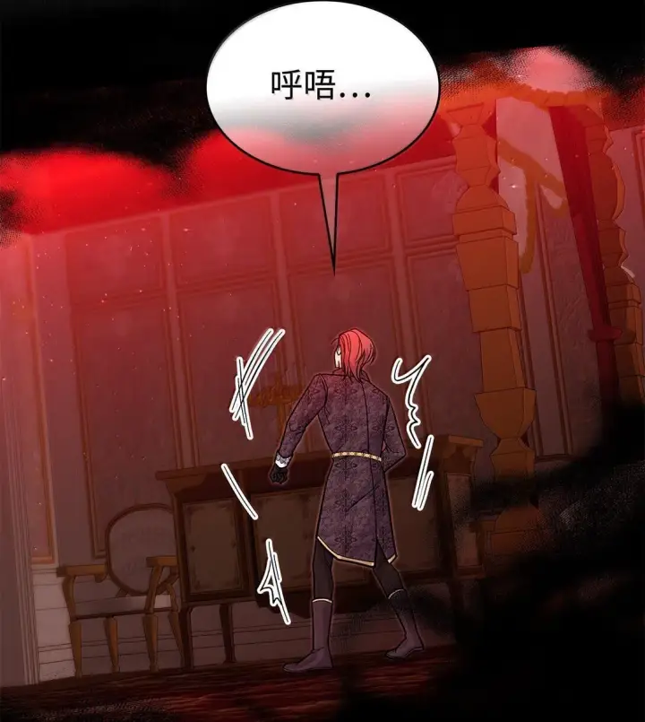 漫画《请看这里，魔王大人!》39 魔王城的末日第58张图