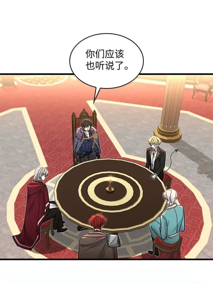 漫画《请看这里，魔王大人!》39 魔王城的末日第6张图