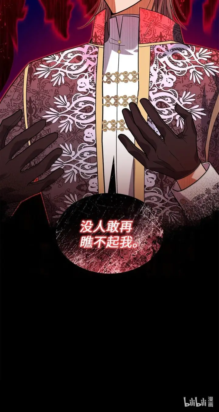 漫画《请看这里，魔王大人!》39 魔王城的末日第62张图