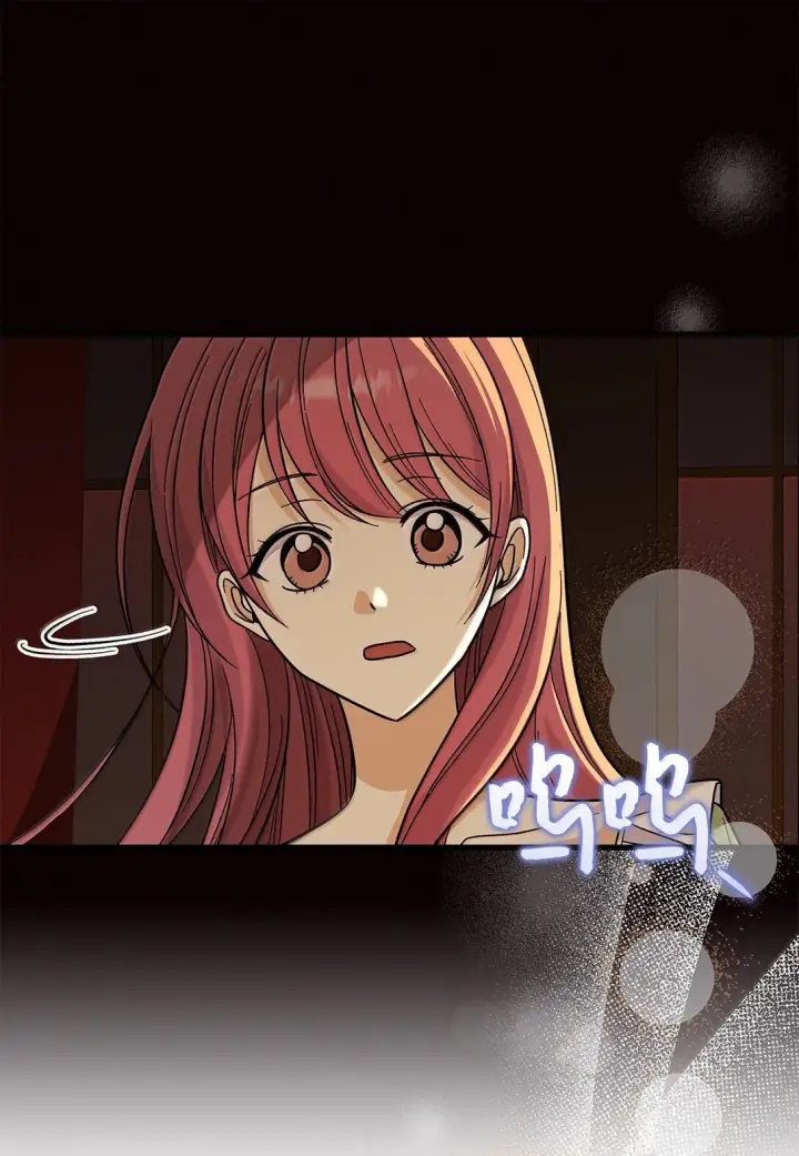 漫画《请看这里，魔王大人!》40 怎么能这样对我第18张图