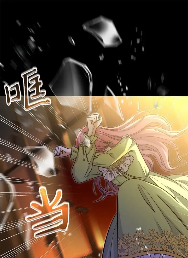 漫画《请看这里，魔王大人!》40 怎么能这样对我第35张图