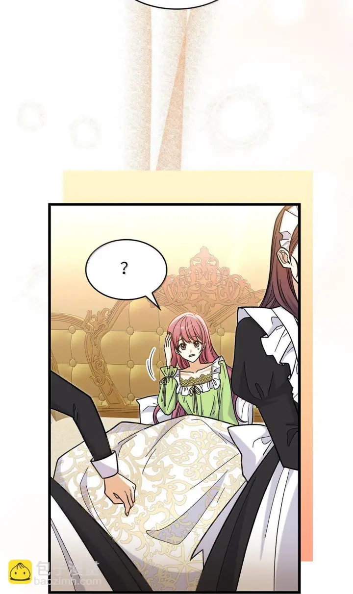 漫画《请看这里，魔王大人!》40 怎么能这样对我第39张图