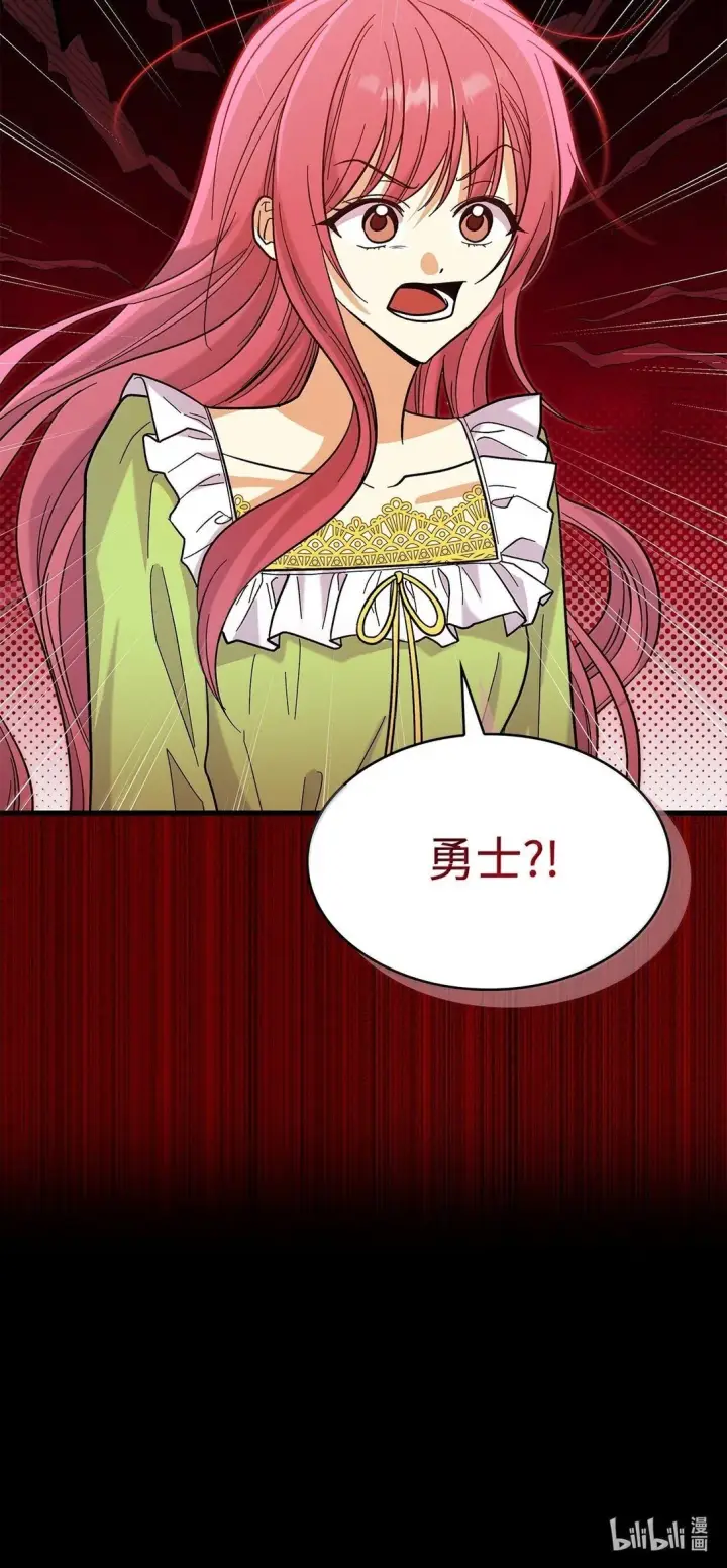 漫画《请看这里，魔王大人!》40 怎么能这样对我第65张图