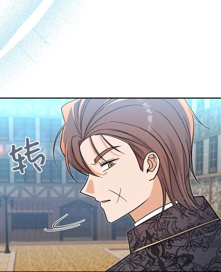 漫画《请看这里，魔王大人!》41 我没有被洗脑第16张图